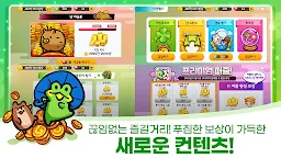 Screenshot 1: God of Flower Cards