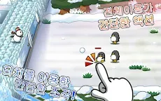 Screenshot 6: SNOW WORLD