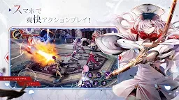 Screenshot 4: 幻想神域2 | 日版