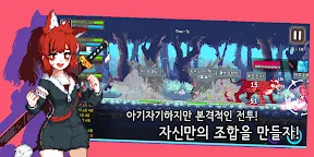 Screenshot 1: 像素怪物谷 | 韓文版