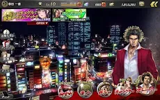 Screenshot 12: 人中之龍 ONLINE | 日版