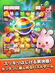 Screenshot 9: Anipang Match | Japanese