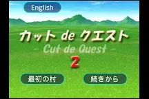Screenshot 1: Cut de Quest 2