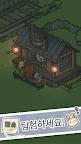 Screenshot 4: 츠키 오디세이