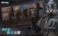 Screenshot 12: 《虹彩六號 M》