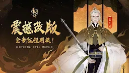 Screenshot 2: 千秋辭 | 國際版