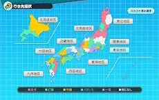 Screenshot 18: Jikkyou Powerful Pro Yakyuu Crown Nine Crossroads