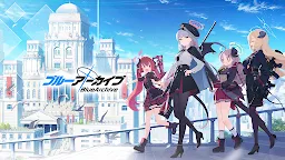 Screenshot 3: 蔚藍檔案 | 日版