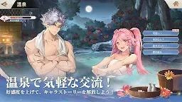 Screenshot 4: 三國志幻想大陸 | 日版
