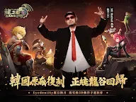 Screenshot 13: 龍之谷：經典再現