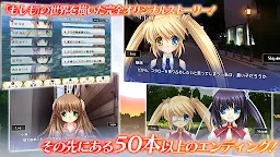 Screenshot 3: Rewrite IgnisMemoria