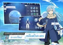 Screenshot 19: เกิดใหม่ทั้งทีก็เป็นสไลม์ไปซะแล้ว:โลกมาร | เอเชียตะวันออกเฉียงใต้
