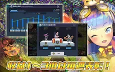 Screenshot 11: 地下城之王 | 日版