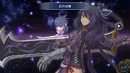 Screenshot 6: 영웅 전설 : 새벽의 궤적 | 일본버전