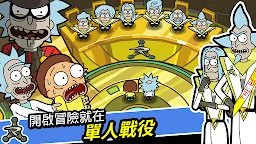 Screenshot 3: 口袋莫蒂