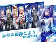 Screenshot 14: 가디스 오브 제네시스 | 일본버전