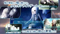 Screenshot 4: Archetype Arcadia | 廣告免費版