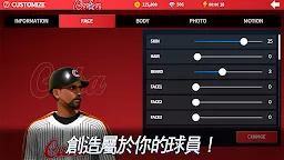 Screenshot 12: 棒球比賽聯賽