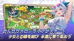 Screenshot 3: Girl Wars: Fantasy World Unification Battle | Japanese