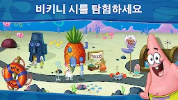Screenshot 4: 네모바지 스폰지밥 : 집게리아 요리 콘테스트