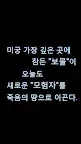 Screenshot 1: 해킹 및 슬래시 RPG 게임, 소울 크리스털