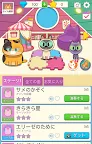 Screenshot 19: ねこピアノタイル - 部屋のデザイン