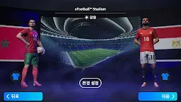Screenshot 19: eFootball™ 2024