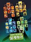 Screenshot 18: Tap Titans 2