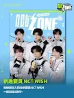 Screenshot 14: NCT ZONE