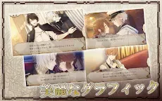 Screenshot 4: 冷然之天秤：帝都幻惑綺譚