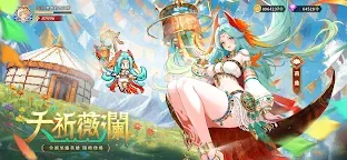 Screenshot 3: Pixel Heroes | Traditional Chinese
