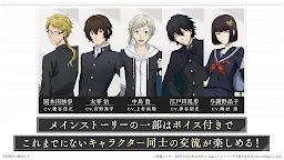 Screenshot 4: Gakuen Bungo Stray Dogs