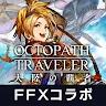 Icon: Octopath Traveler: Champions of the Continent | Japanese
