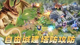 Screenshot 10: 龍石戰爭-馴龍出征！