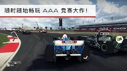 Screenshot 7: GRID™ Autosport 超級房車賽