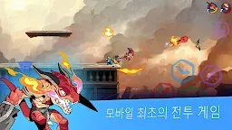 Screenshot 1: Brawlhalla