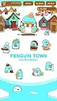 Screenshot 1: ペンギンタウン -女の子に人気のカワイイ育成ゲーム