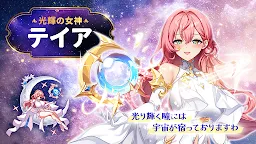 Screenshot 10: ソードマスターストーリー | グローバル版