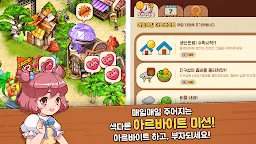 Screenshot 8: Rule the Sky