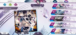 Screenshot 3: Arcaea