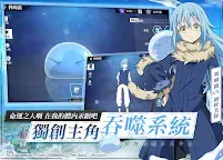 Screenshot 19: 關於我轉生變成史萊姆這檔事：魔物之王 | 東南亞版