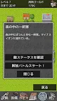 Screenshot 16: 放置育成ゲーム イライザのゴールドラッシュ - 時空物語外伝