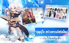 Screenshot 5: Dengeki Bunko: Crossing Void | เอเชียตะวันออกเฉียงใต้