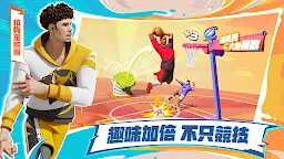 Screenshot 9: Dunk City Dynasty | Traditional Chinese
