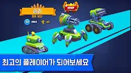 Screenshot 5: 탱스 얼랏 - Tanks A Lot! - Realtime Multiplayer