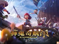 Screenshot 9: 神鬼奇航M：幽靈海