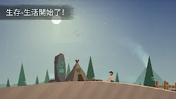 Screenshot 4: 荒島餘生