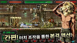 Screenshot 14: METAL SLUG DEFENSE