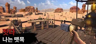 Screenshot 7: Raft® Survival: Desert Nomad