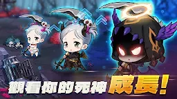 Screenshot 13: 小死神傳奇